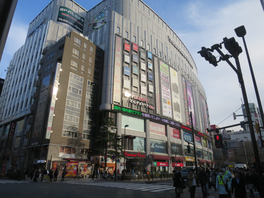 Yodobashi Camera from the outside. All nine floors of it.
