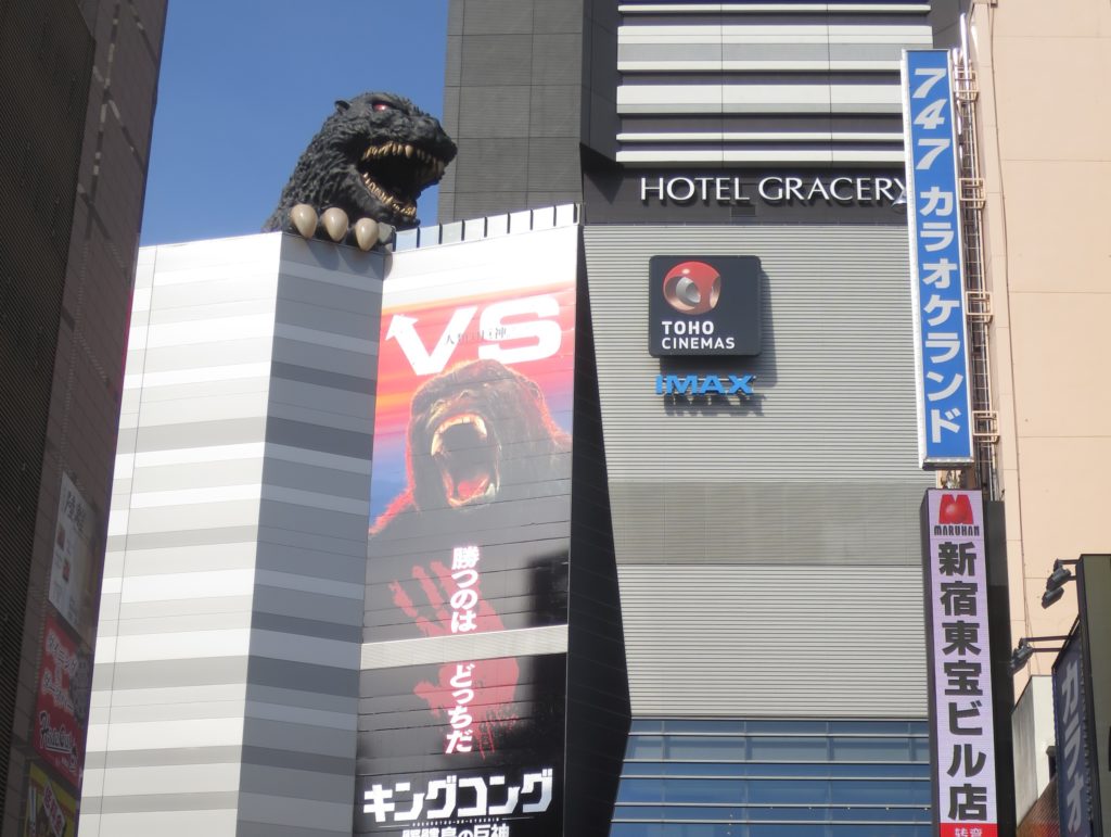 Godzilla attacking a building in Shinjuku